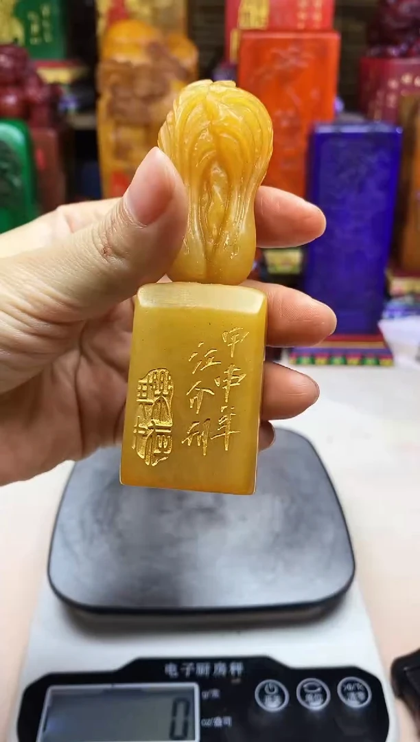 寿山石印石纯天然篆刻石料