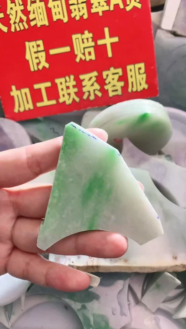 裸石翡翠翡翠多样性发货45