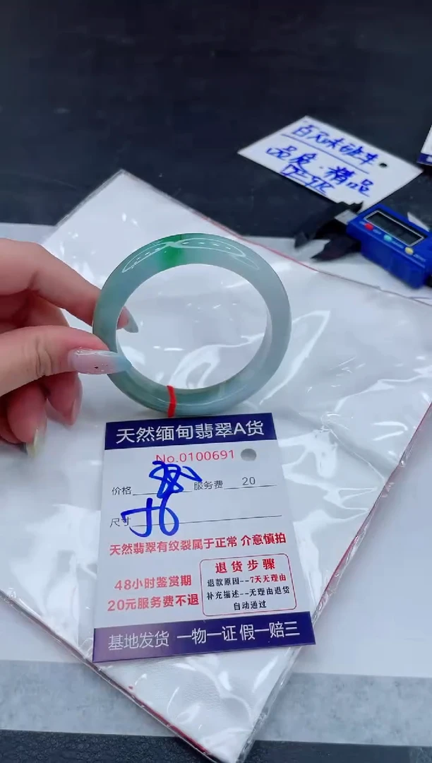 翡翠手镯未镶嵌111111111