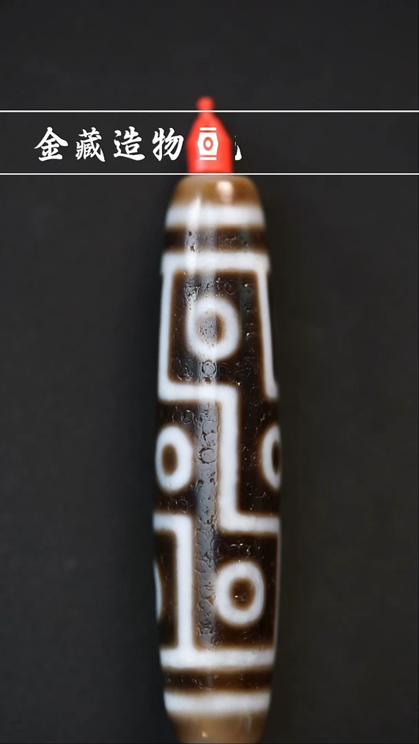 玛瑙/玉髓颈饰未镶嵌建诚黑白大尺寸折线九眼