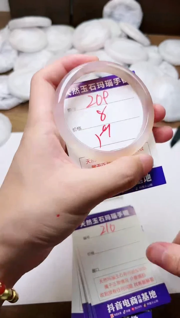 玛瑙/玉髓手镯未镶嵌209