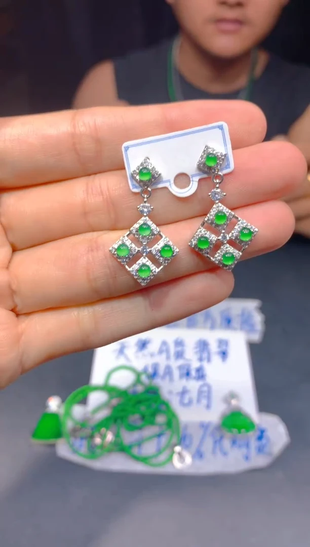 定制翡翠未镶嵌208多样性发货（发其一）