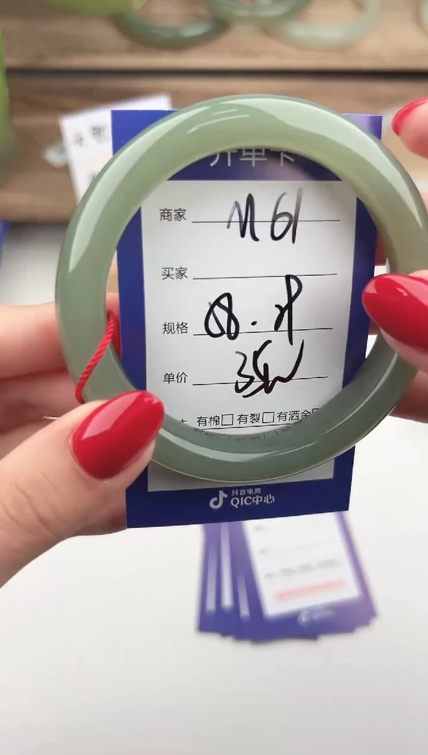 未镶嵌手镯和田玉微色差M61