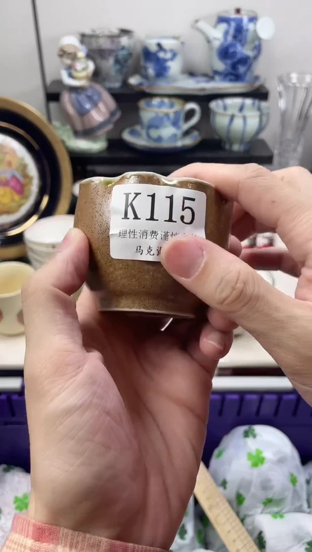 瓷片木**姐                K115