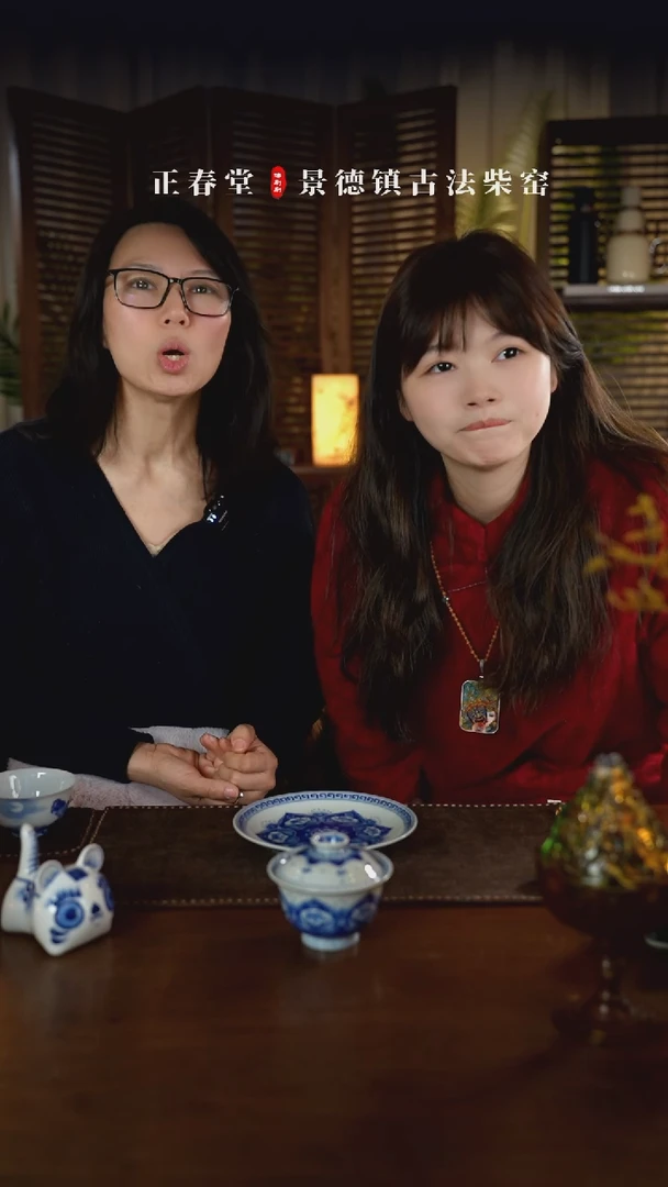 【闪购商品】正春堂·古法柴窑 莲花宝相盖碗（十五）