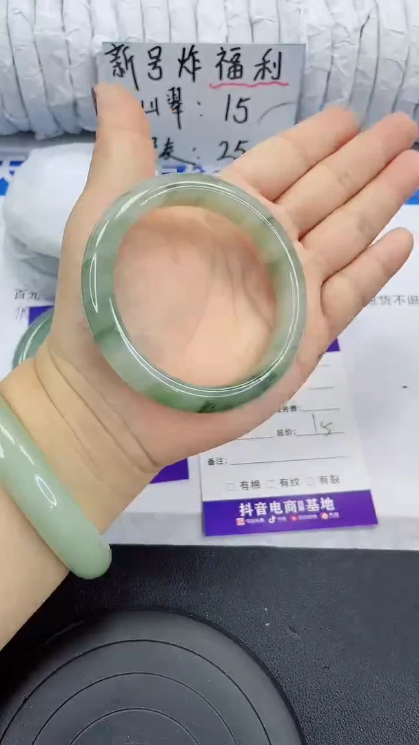 未镶嵌手镯石英质玉96-57/58