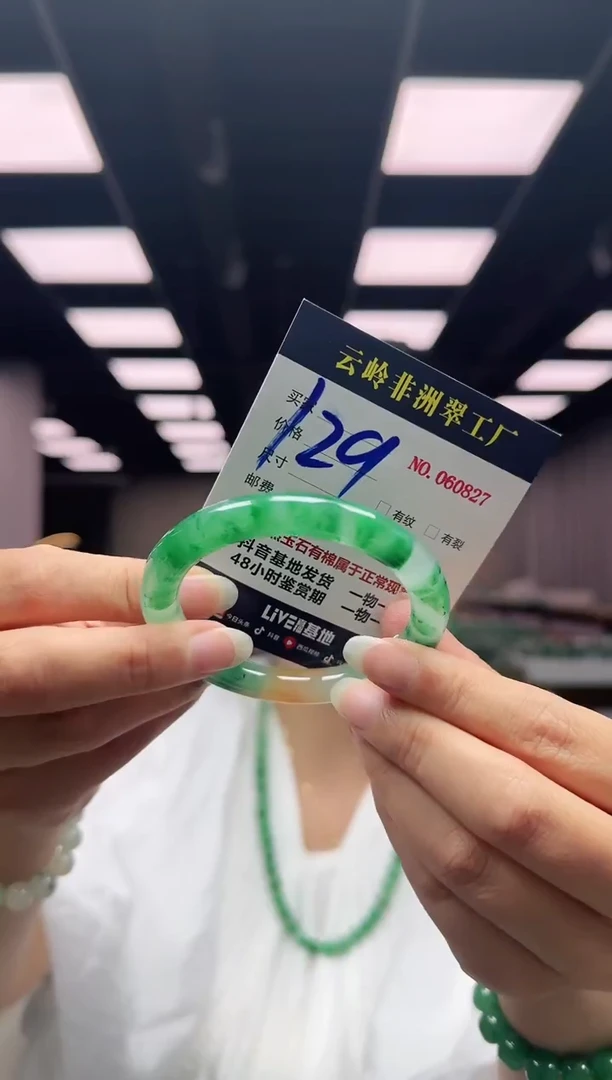 未镶嵌手镯石英质玉口径55-9.2