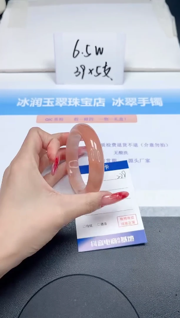 【闪购商品】石英质玉手镯未镶嵌278-55.6