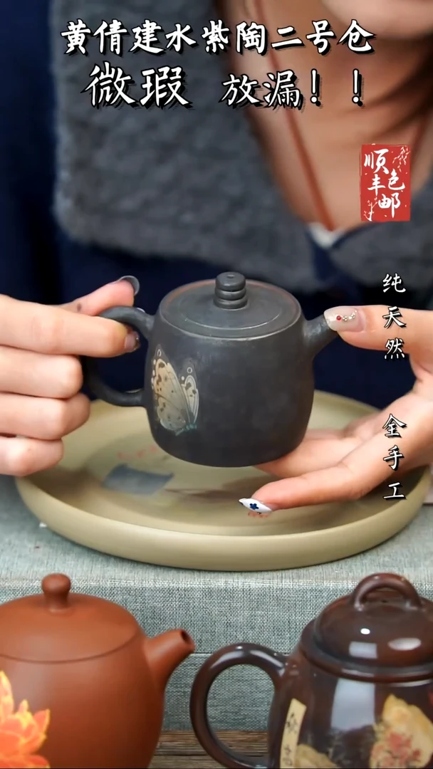 壶黄倩建水紫陶微瑕59