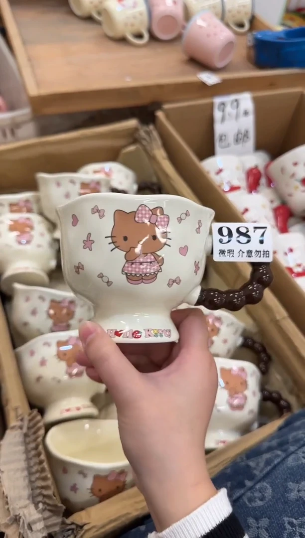 杯子陶瓷987微瑕马克杯 完美主义者慎拍