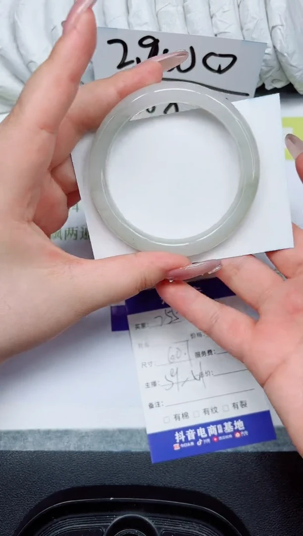 石英质玉手镯未镶嵌255-60.1