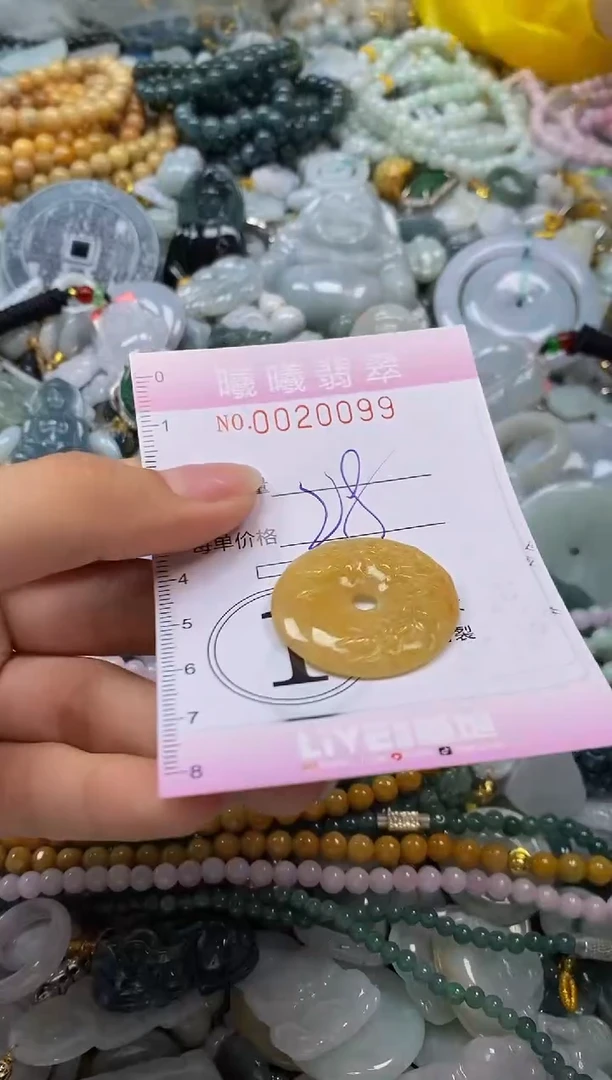 翡翠未镶嵌颈饰闪购0020099