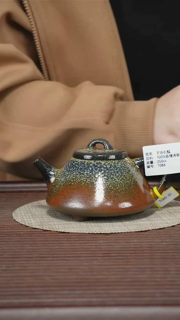 茶壶紫砂T086 100%底槽清柴烧 孤品排队 子冶石瓢