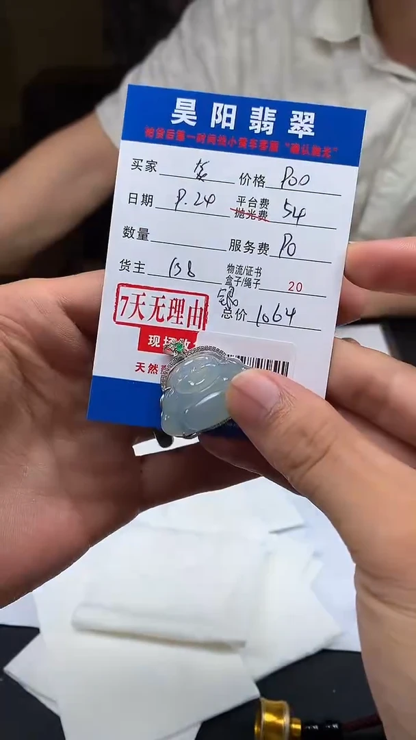 银S925镶嵌定制翡翠炎*HY111920