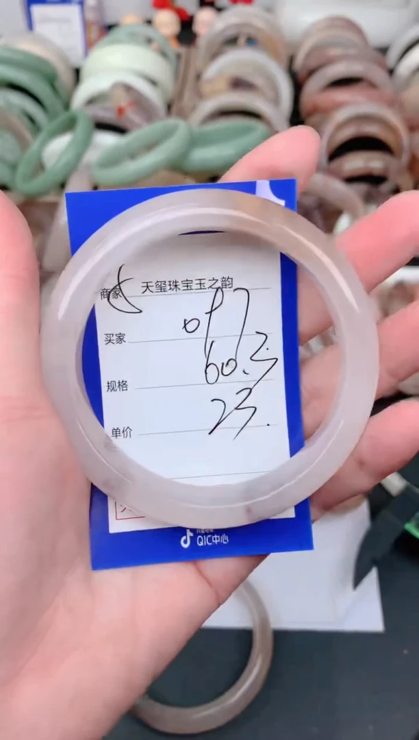 未镶嵌手镯石英质玉097