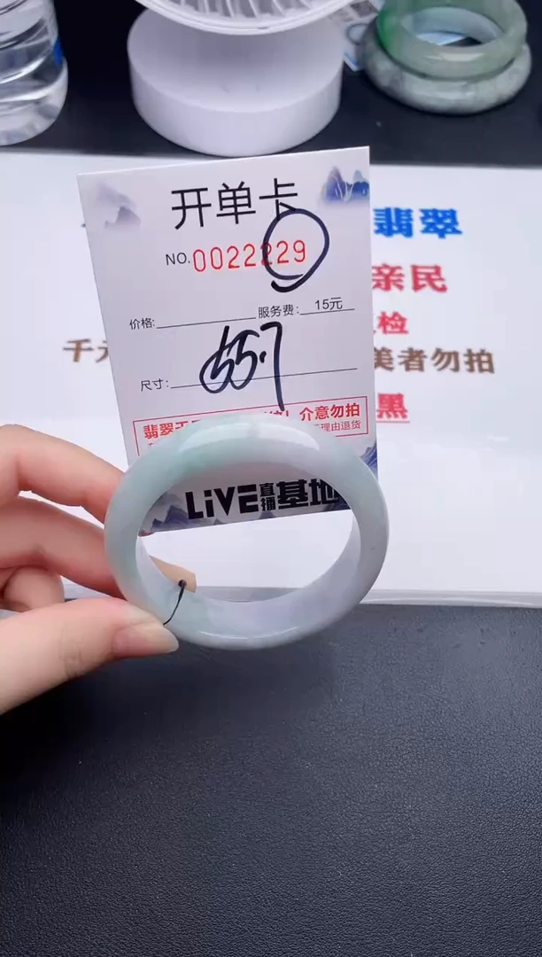 未镶嵌手镯翡翠29