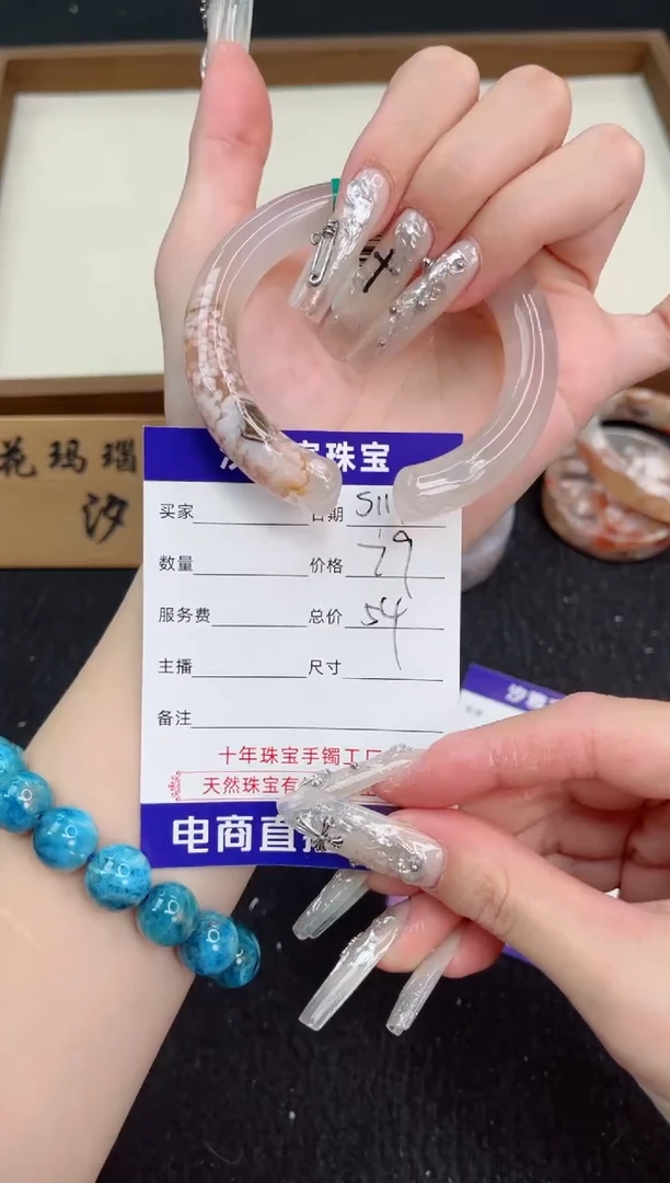 石英质玉手镯未镶嵌54圈口111