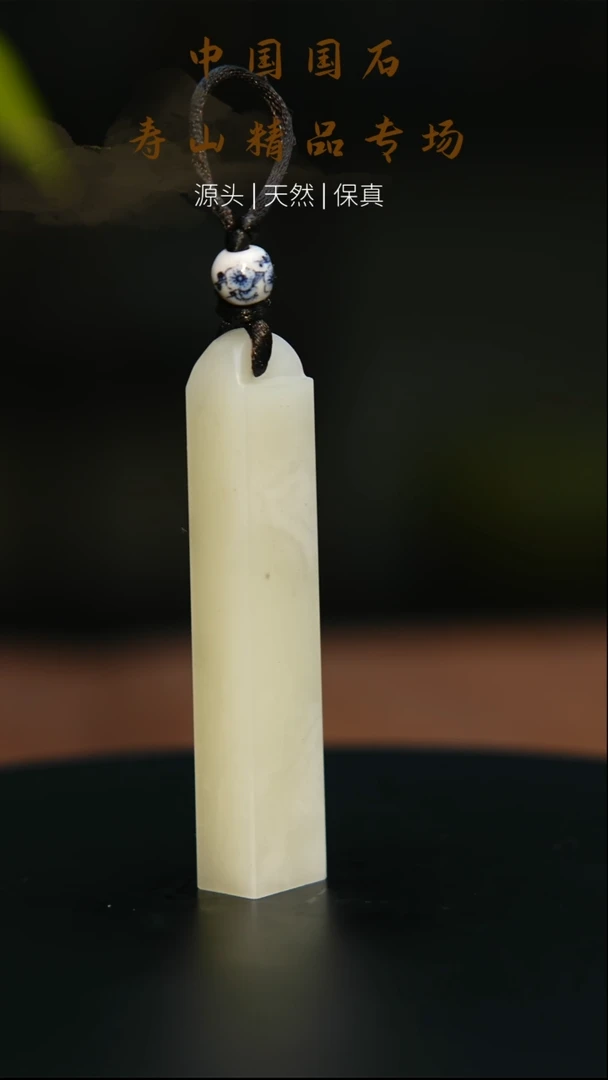 【闪购商品】寿山石印石寿山石印章167