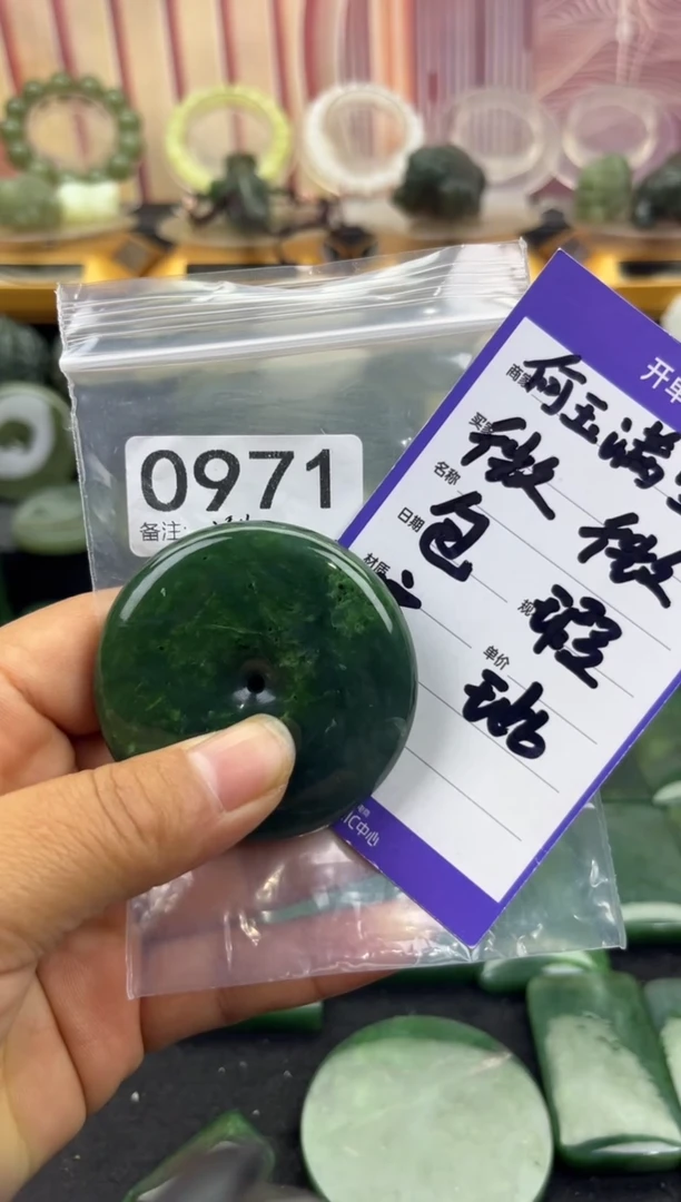 未镶嵌和田玉珠宝半成品平安扣