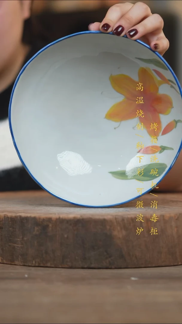 瓷片景德镇高温釉下彩（食品级）
