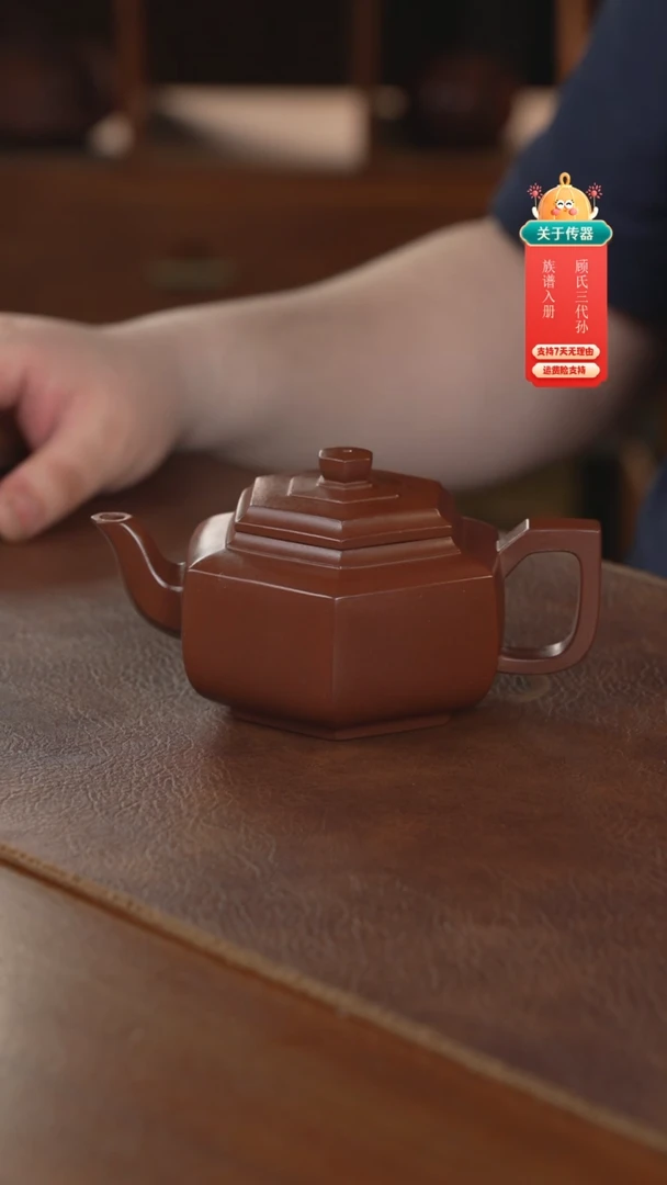 茶壶紫砂紫砂壶紫砂壶
