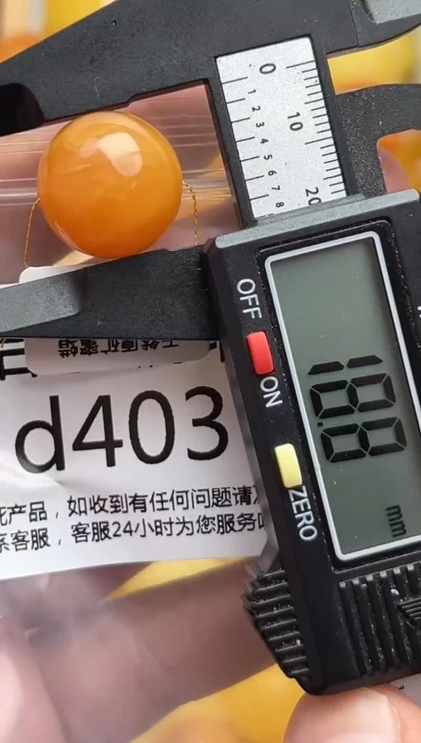 裸石蜜蜡未镶嵌天然蜜蜡微瑕珠子 假一赔万