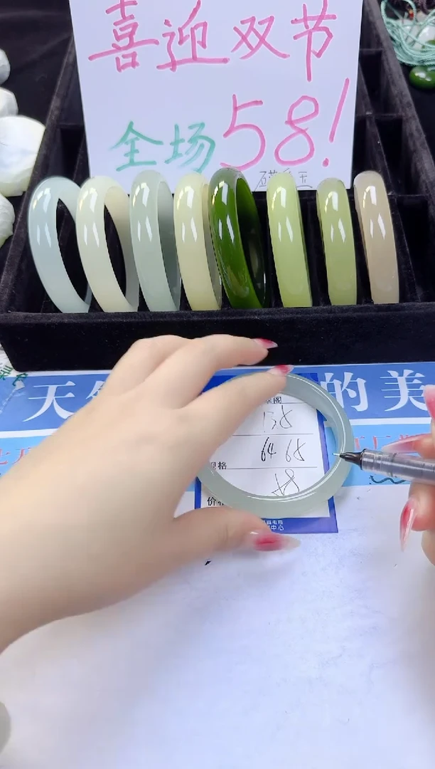 未镶嵌手镯石英质玉135