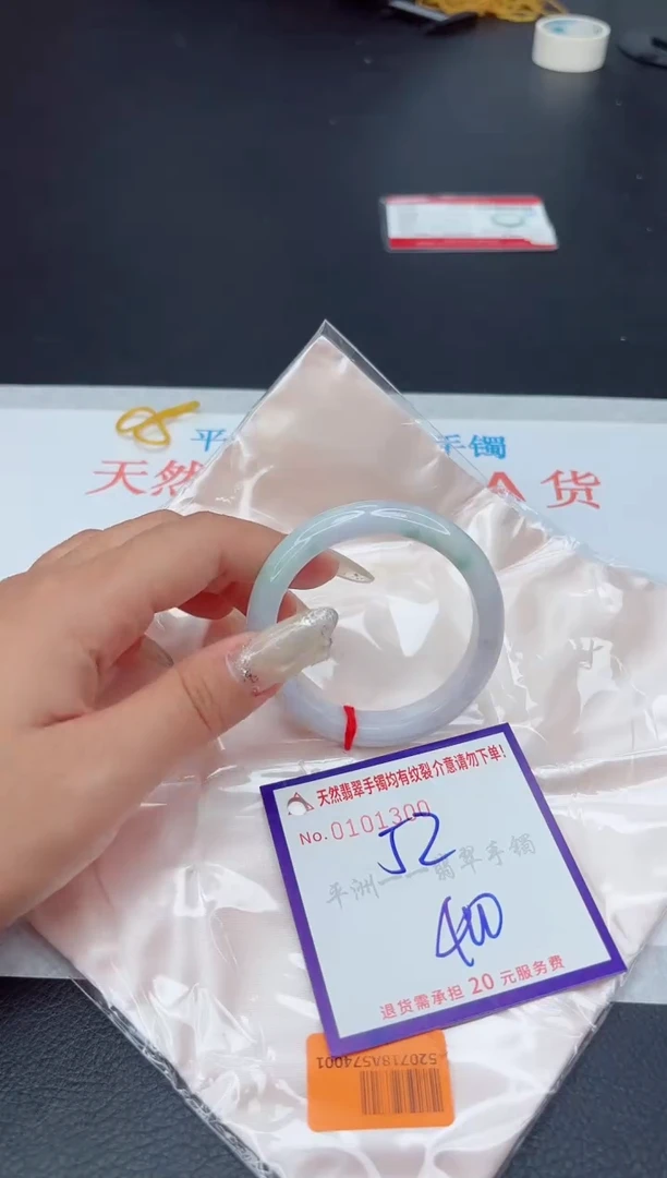 未镶嵌手镯翡翠111111111