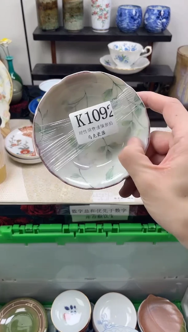 瓷片一**?                K1092