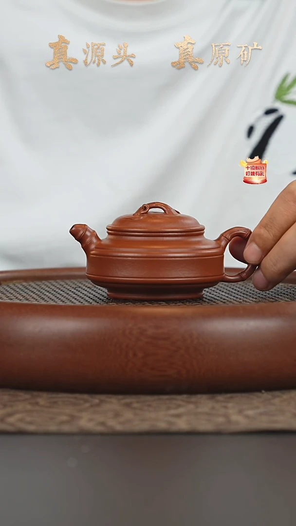 茶壶紫砂30a30小煤窑朱泥双线竹鼓110cc