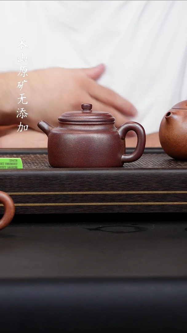 宜兴原矿黑墩头柴烧德钟
