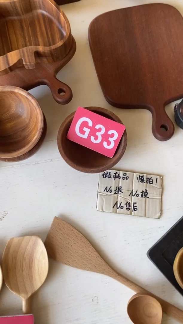 木闪购2025/9/27 G33