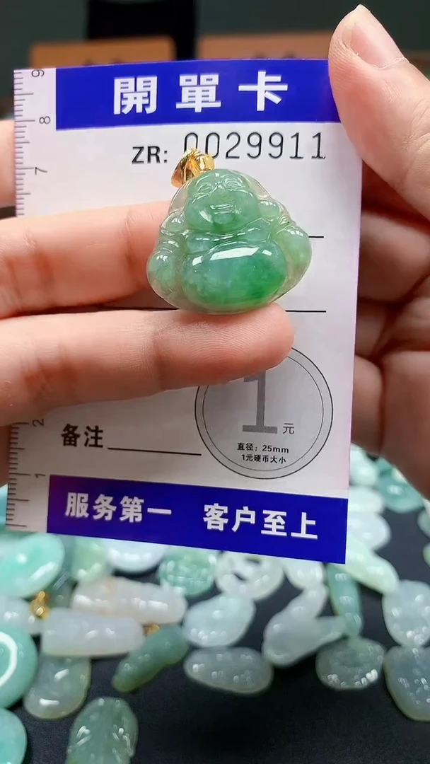 颈饰未镶嵌翡翠A货翡翠（含扣头 绳子）