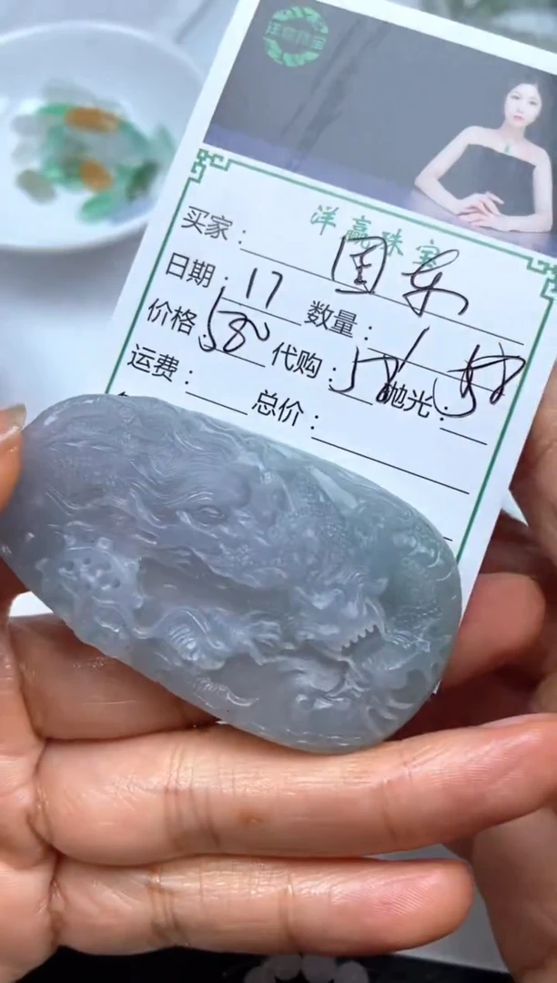 未镶嵌定制翡翠固****殖挂件