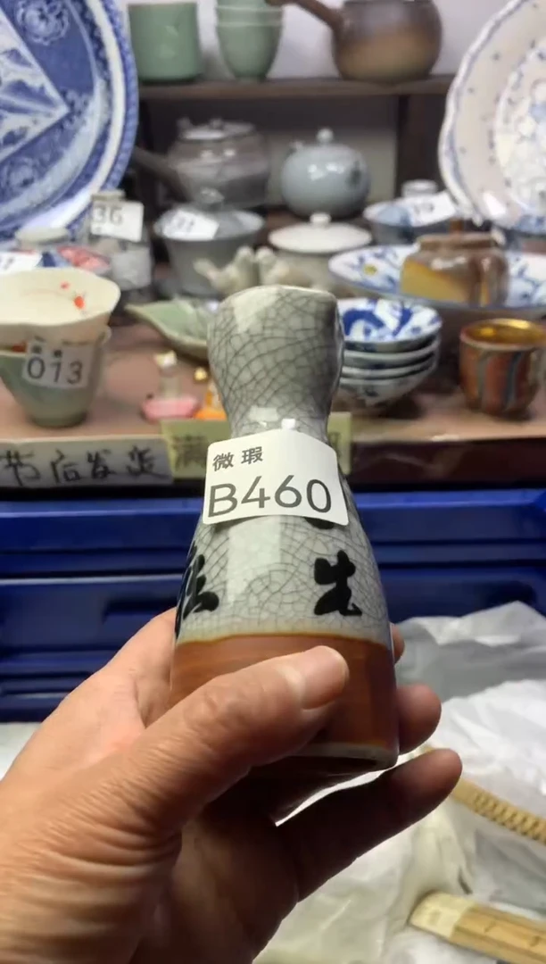 【闪购商品】瓷片明雅阁工艺品店