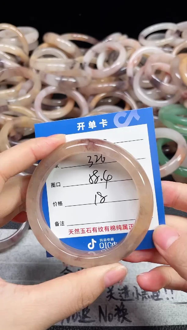 未镶嵌石英质玉手镯326