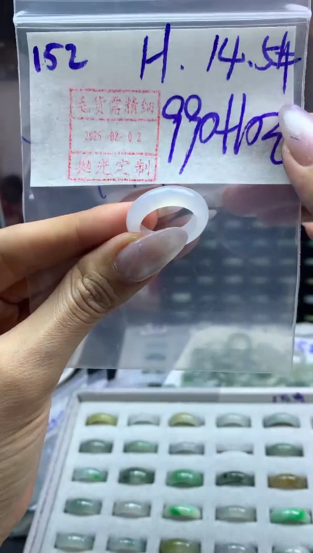 【闪购商品】定制翡翠未镶嵌戒圈14.5*1000元毛货需精抛光