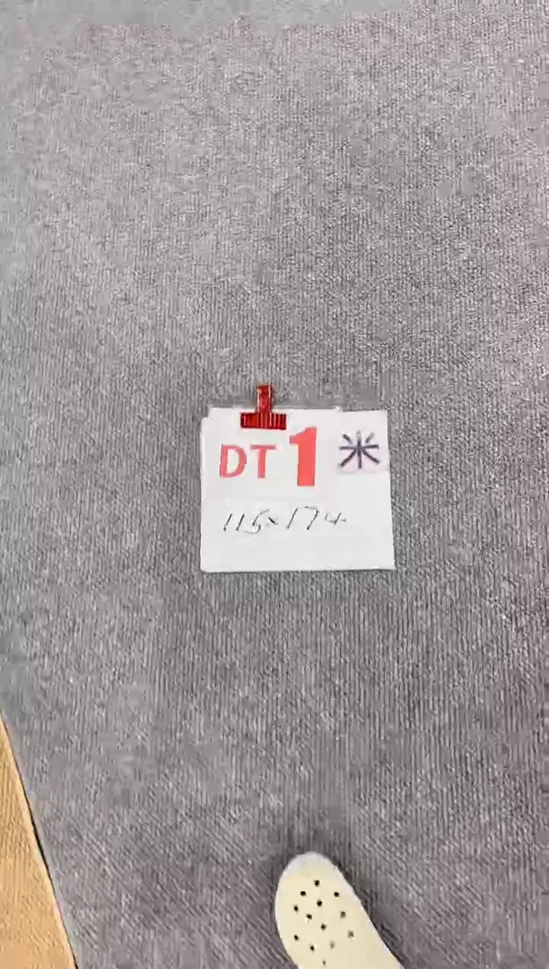 混纺Dt1  烟灰色仿剑麻 115*174厘米 定制尺寸