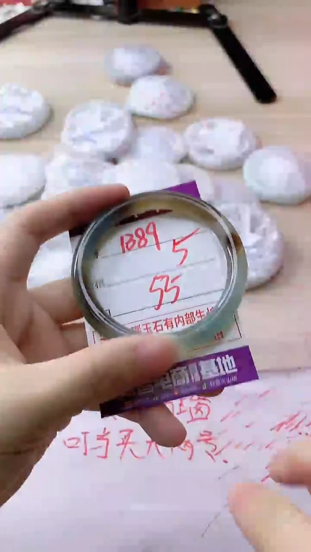 玛瑙/玉髓手镯未镶嵌1389