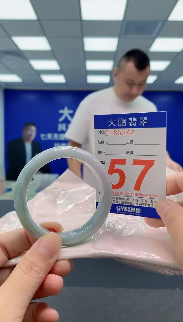 未镶嵌手镯翡翠AAAAAAAAAA