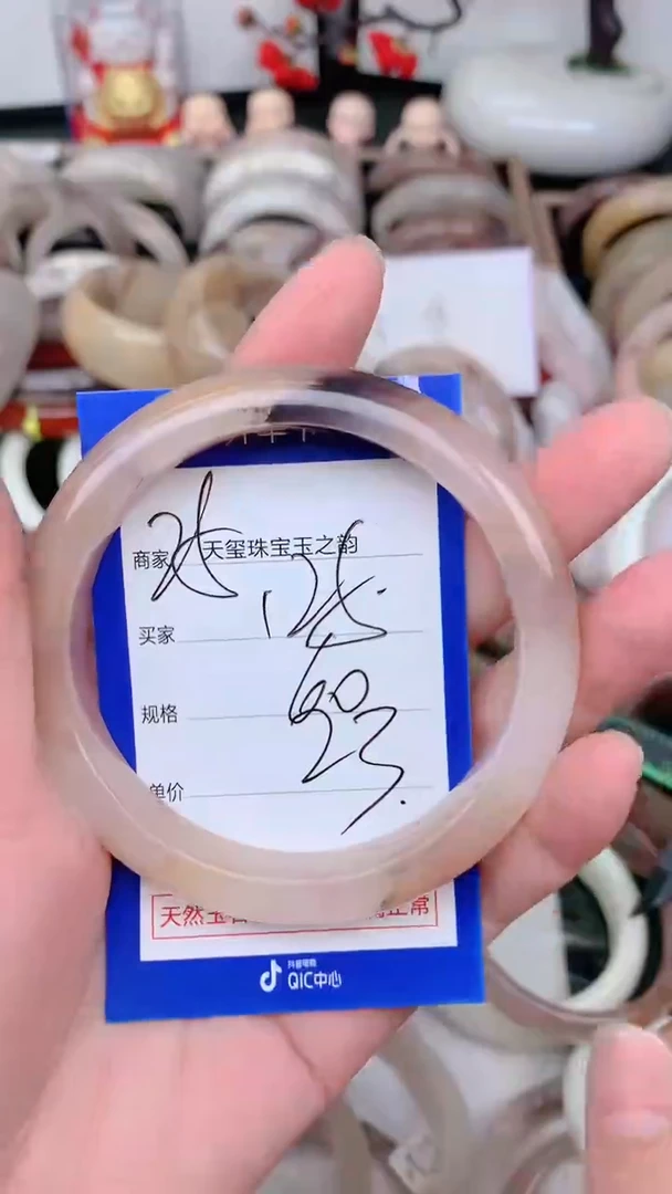 未镶嵌手镯石英质玉125