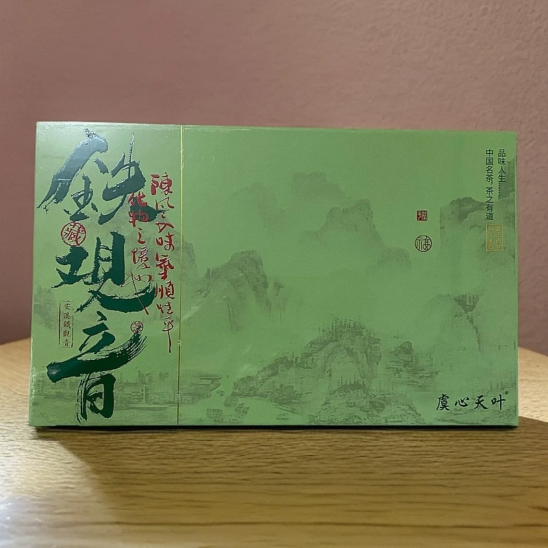 【虞心天叶】安溪铁观音