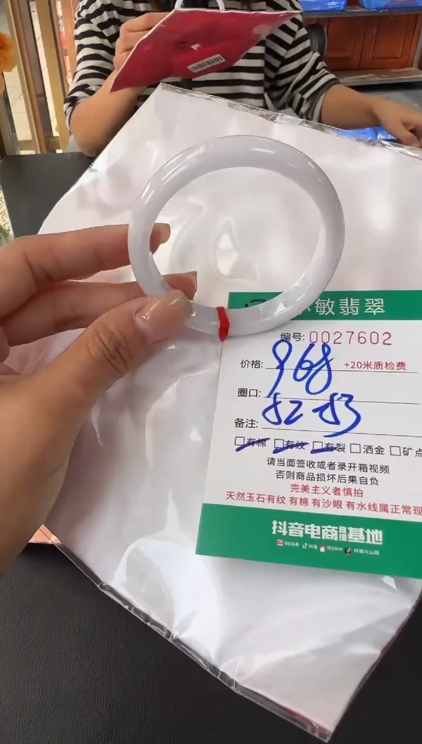 未镶嵌手镯翡翠A货手镯