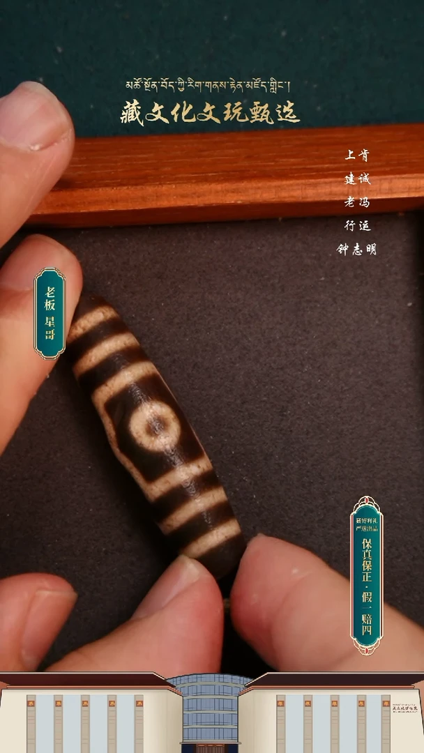 【闪购商品】玛瑙/玉髓颈饰未镶嵌钟工全手满砂三眼47.8*12.4