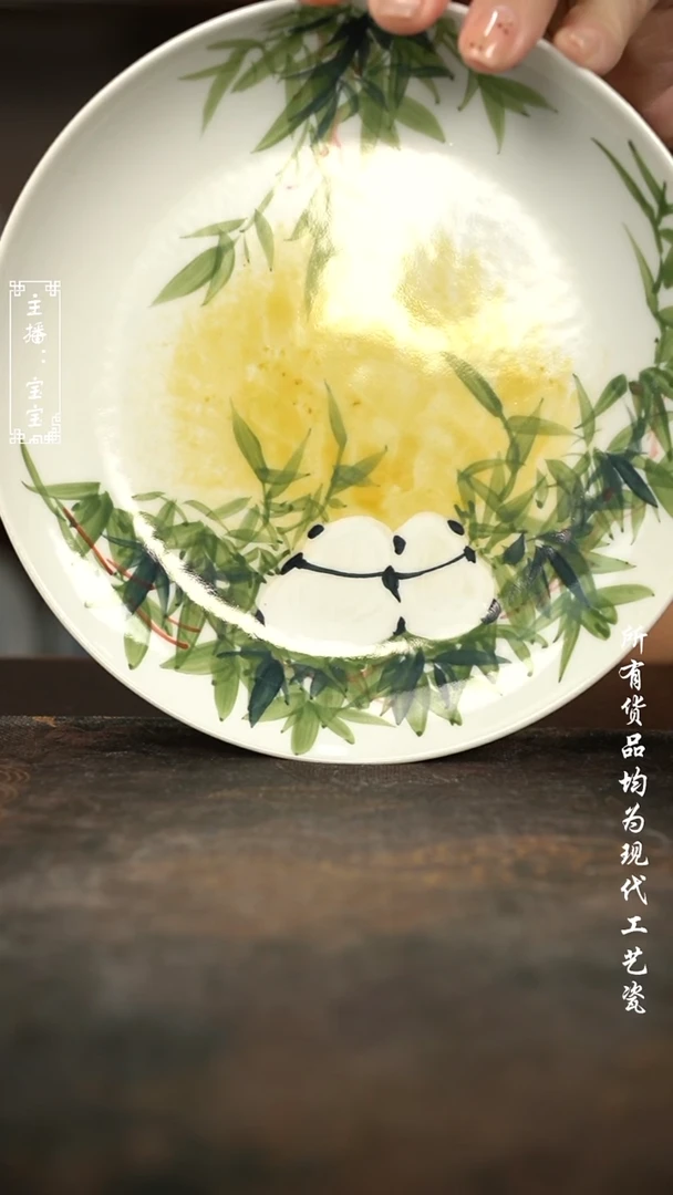 微瑕 福利手绘现代高温瓷  17.5