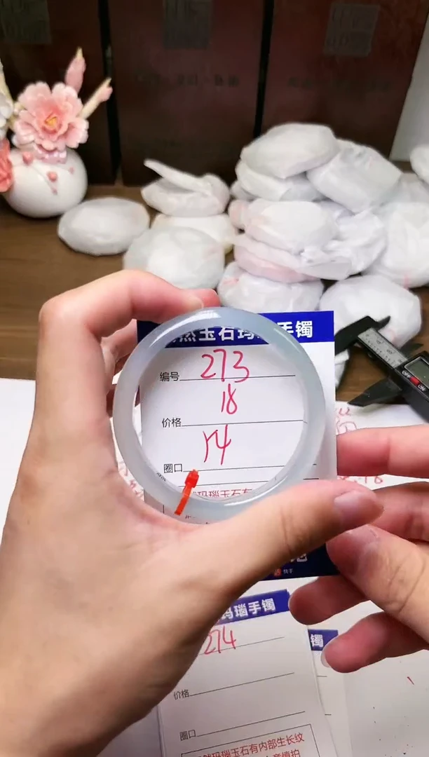 手镯玛瑙/玉髓未镶嵌273