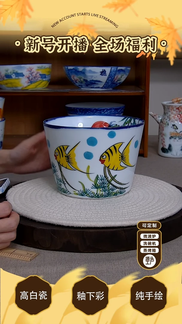 摆件【陶源造】景德镇手绘釉下彩陶瓷餐具