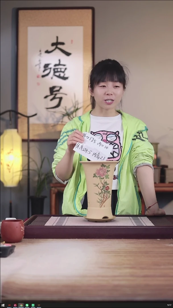 紫砂花盆牡丹-段泥大西施一只带托