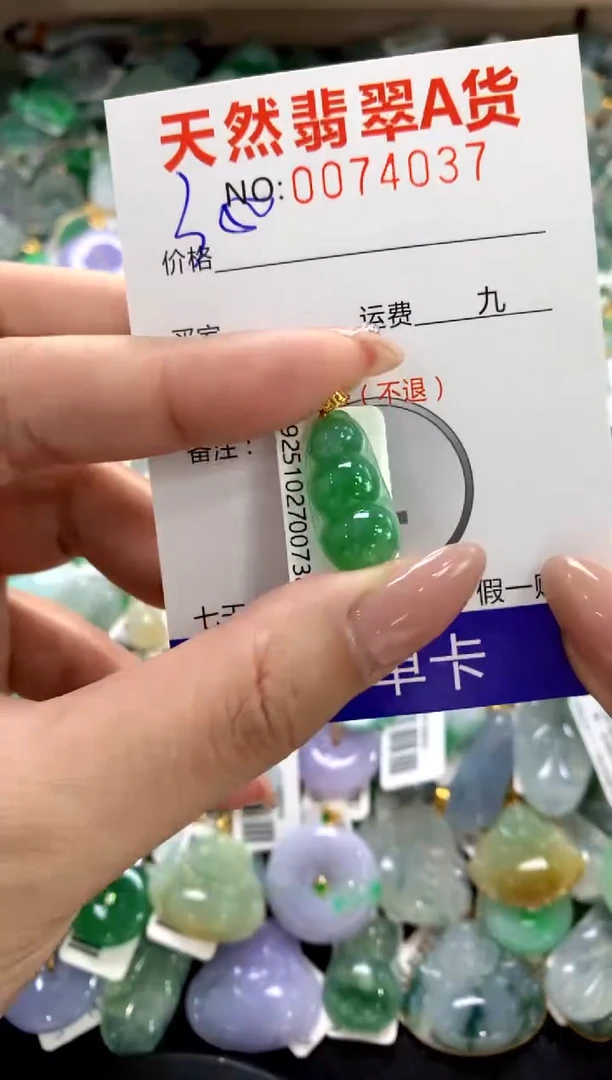 颈饰18K金镶嵌翡翠11111111111