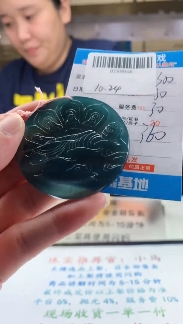 未镶嵌定制翡翠天然翡翠A货拍一发一